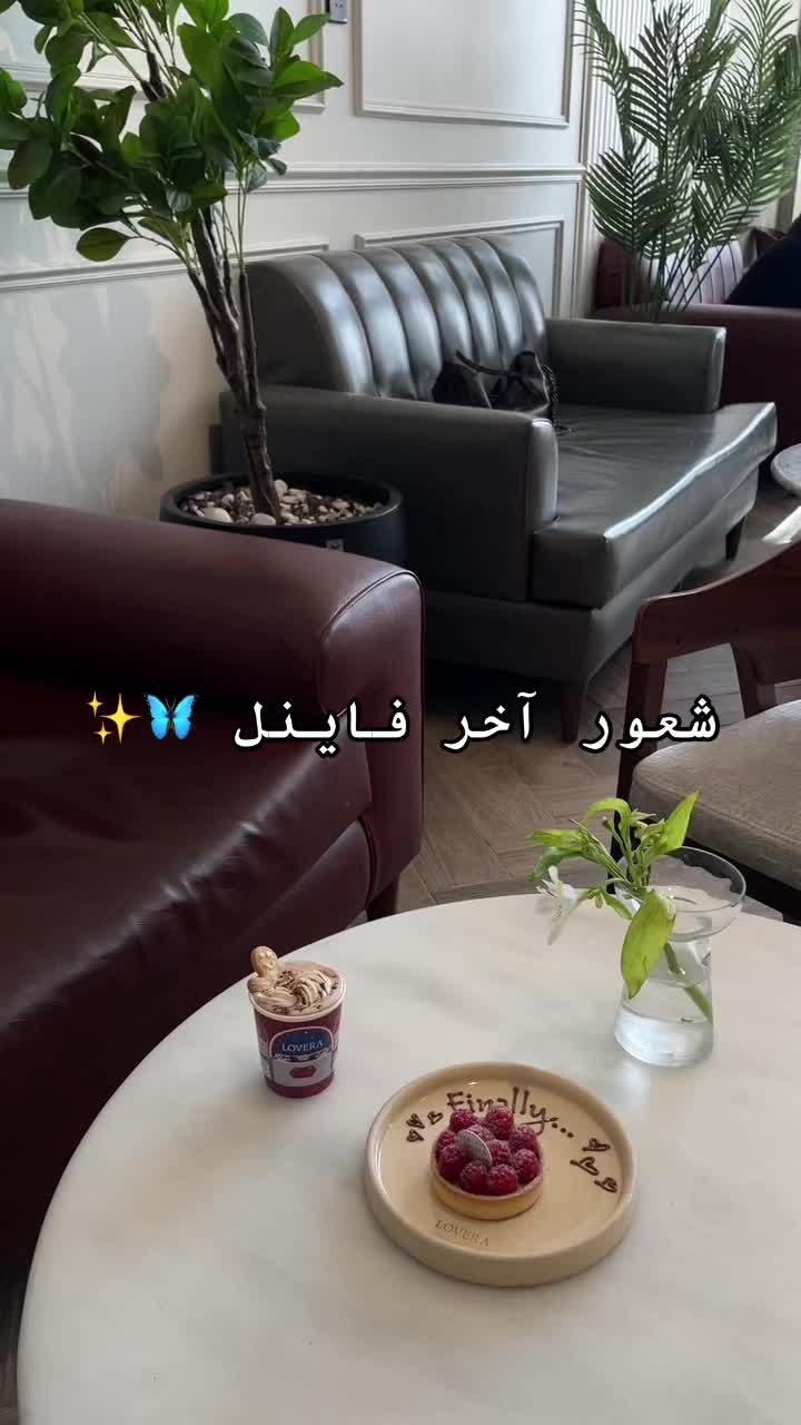 @Ghadah