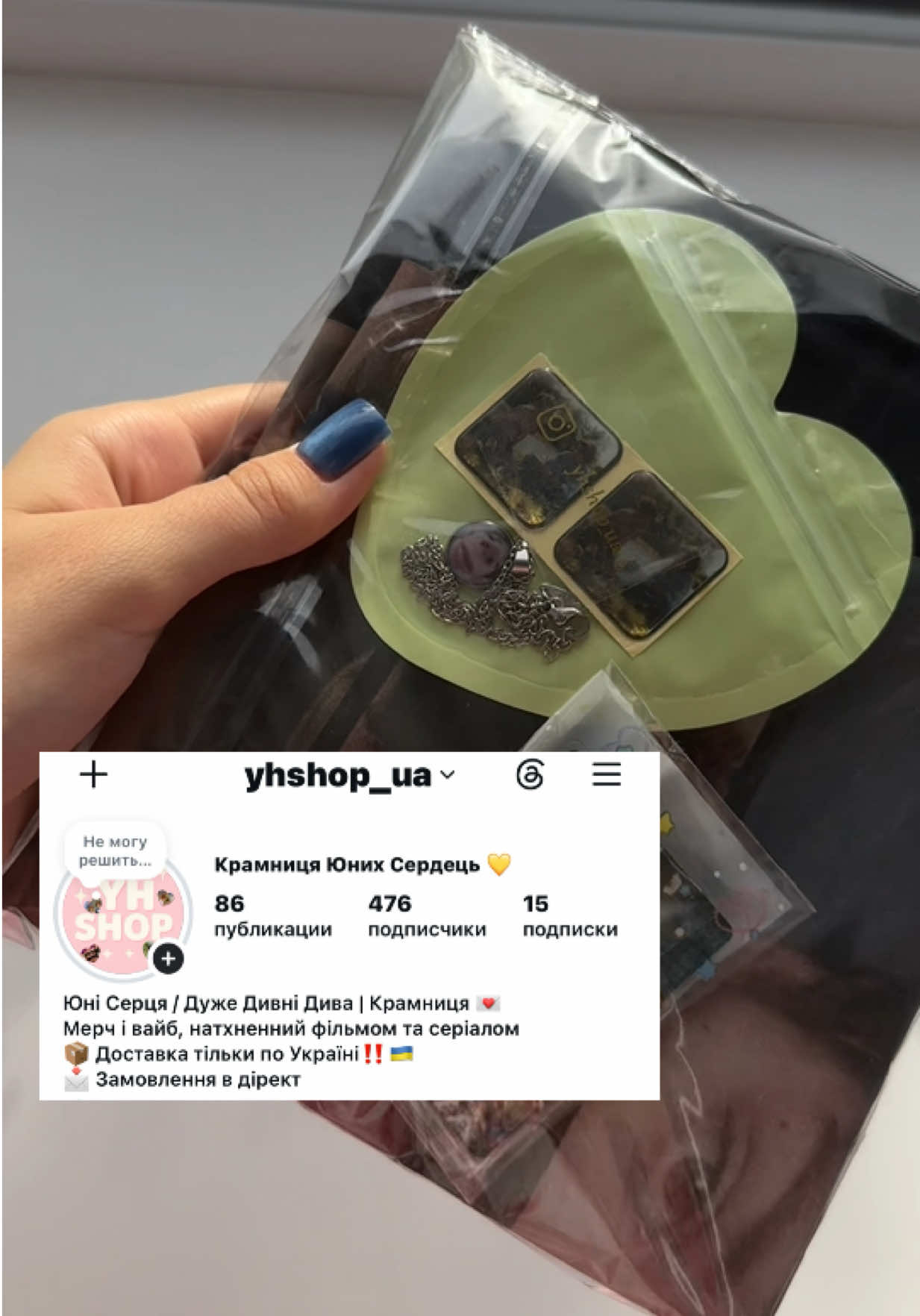 @мочалка