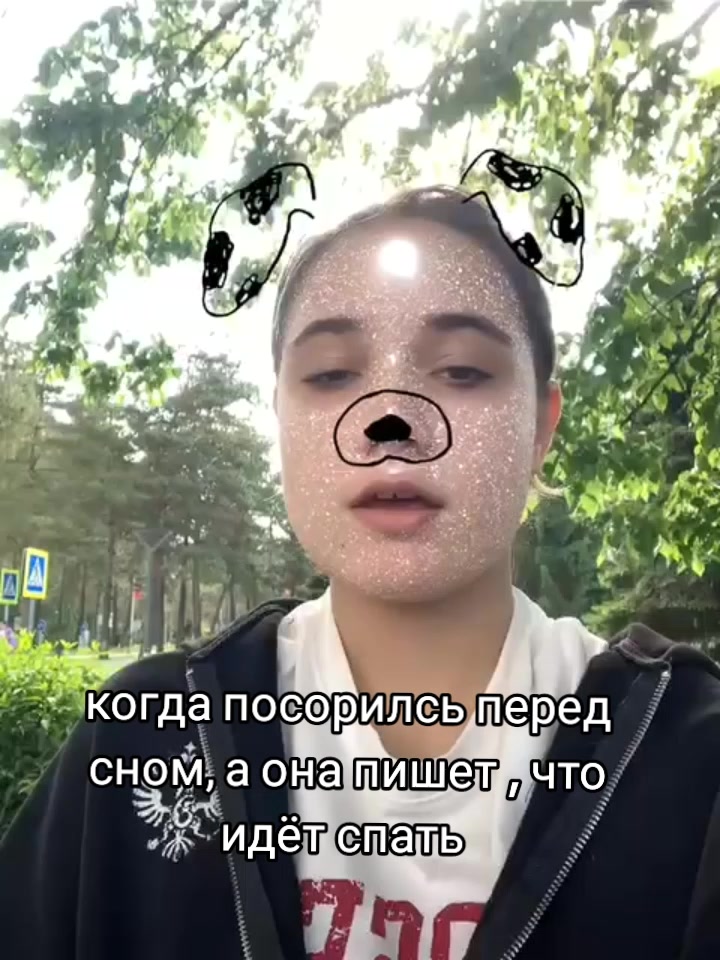 @Sanfte Fee