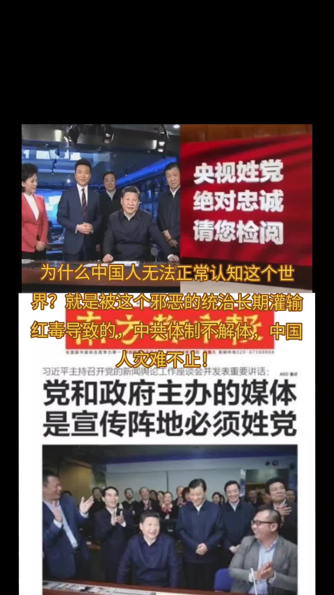 @厉害国底裤