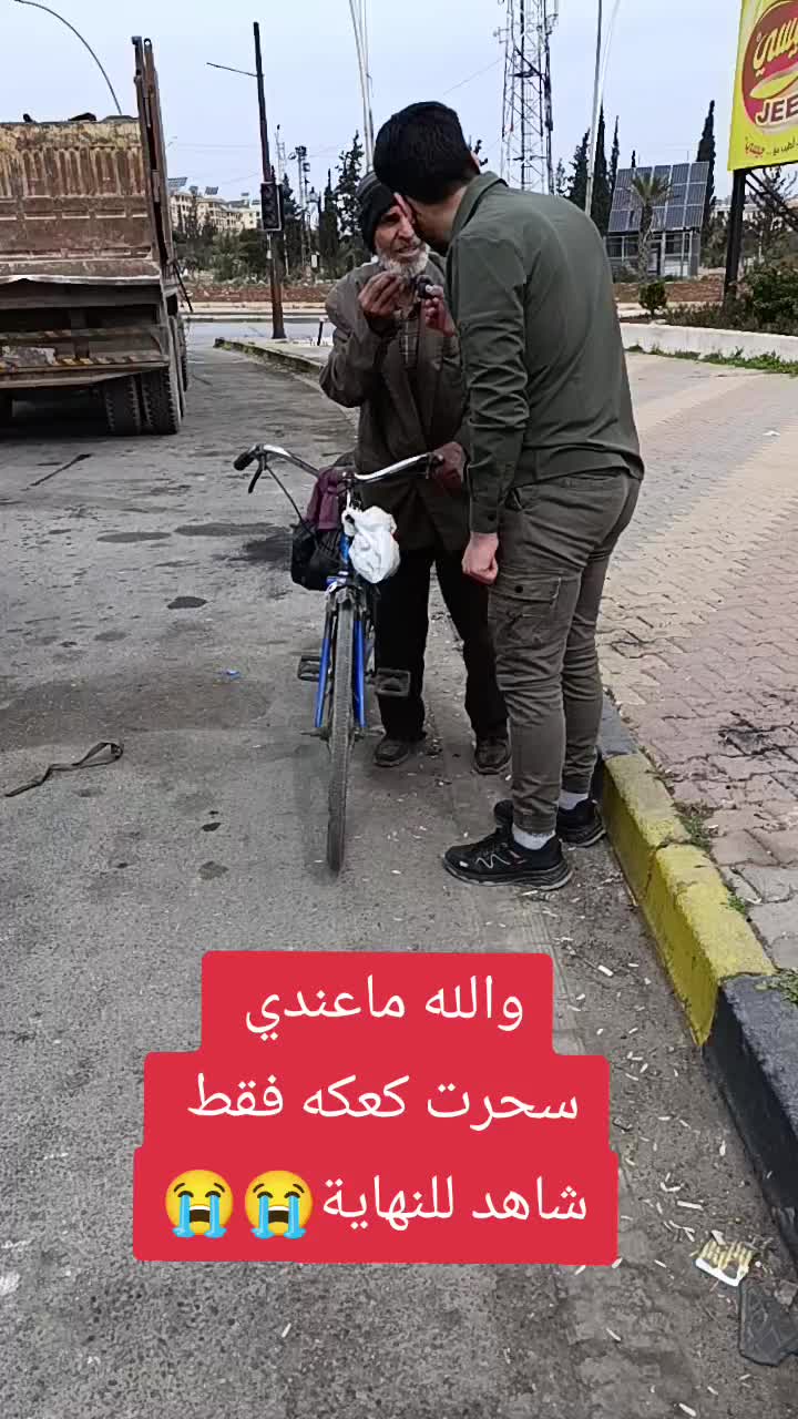 @✅🎥الأعلامي حسين ابن سوريا🎥✅