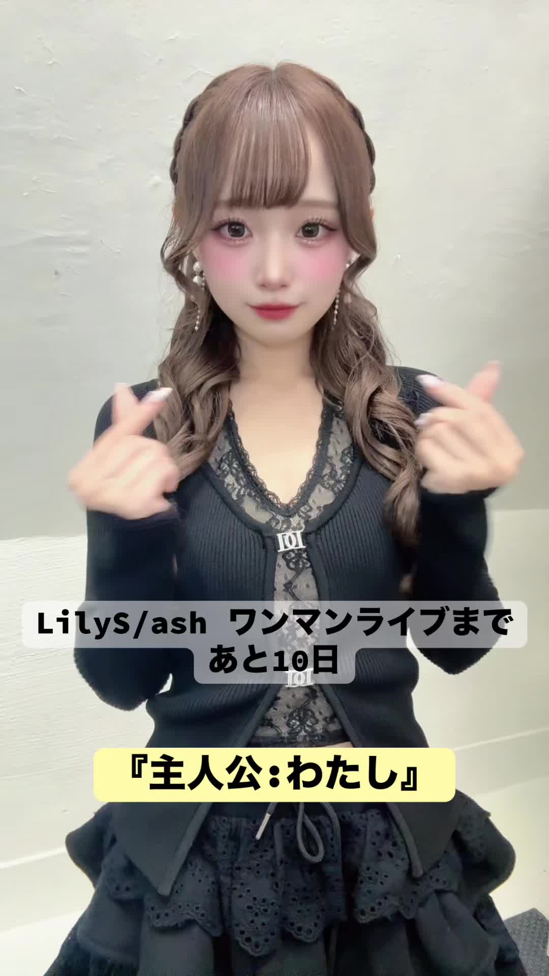 @にしのありさ