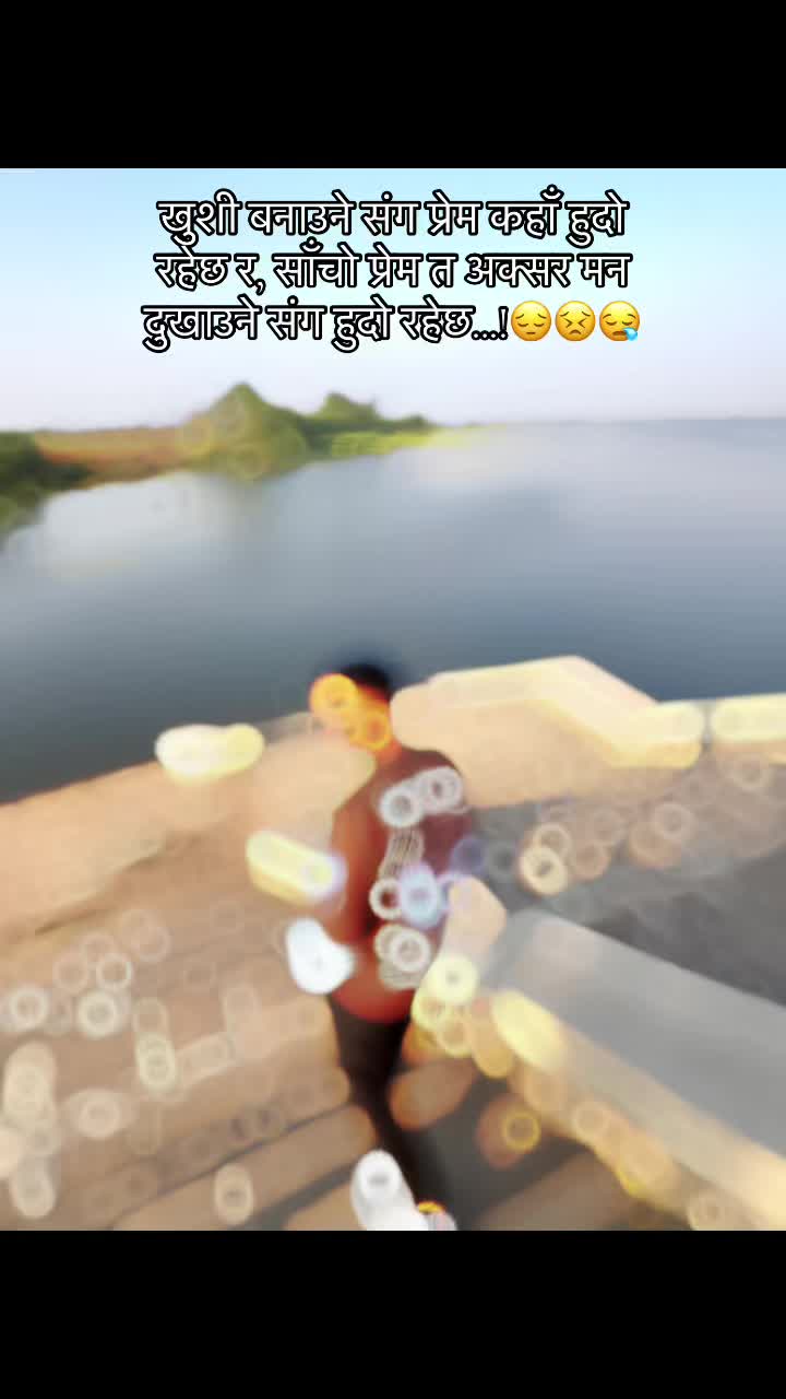 @Prem Gaikwad