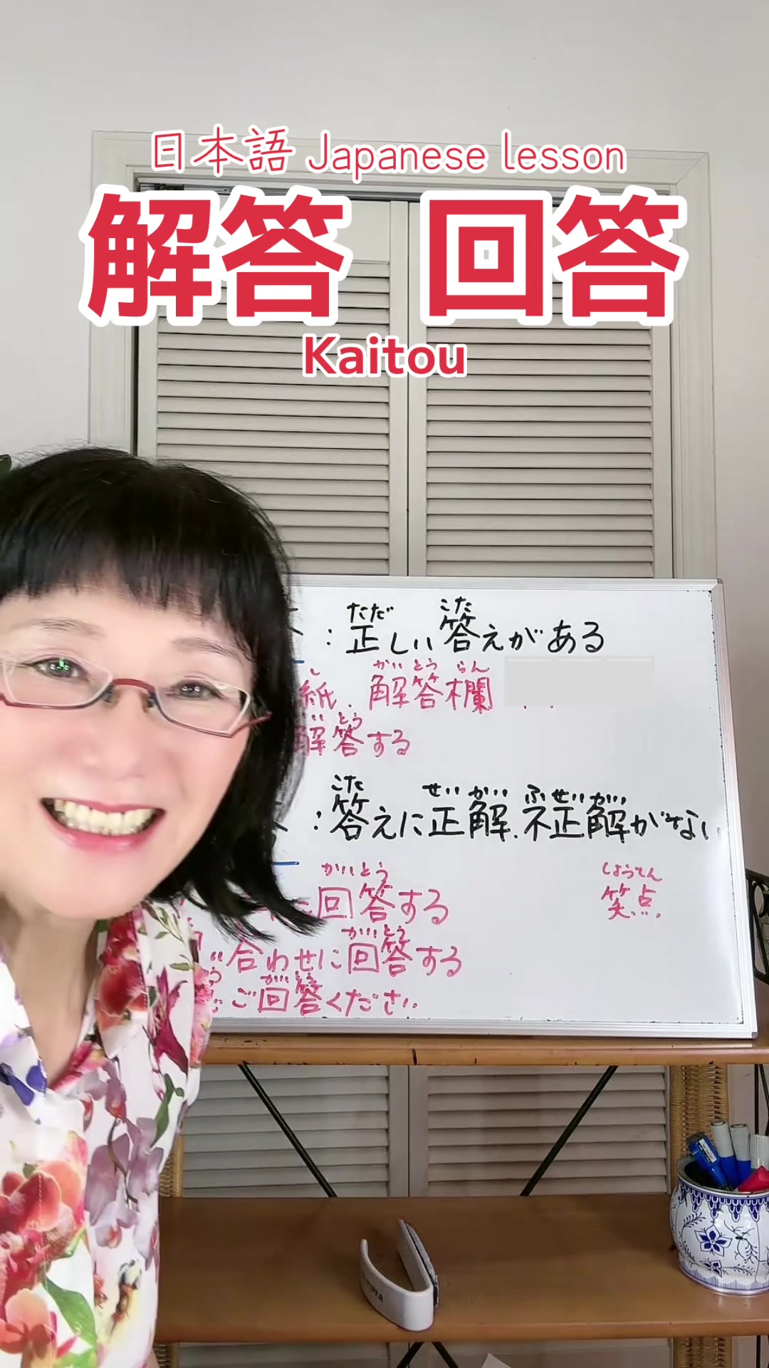 @Miyomin