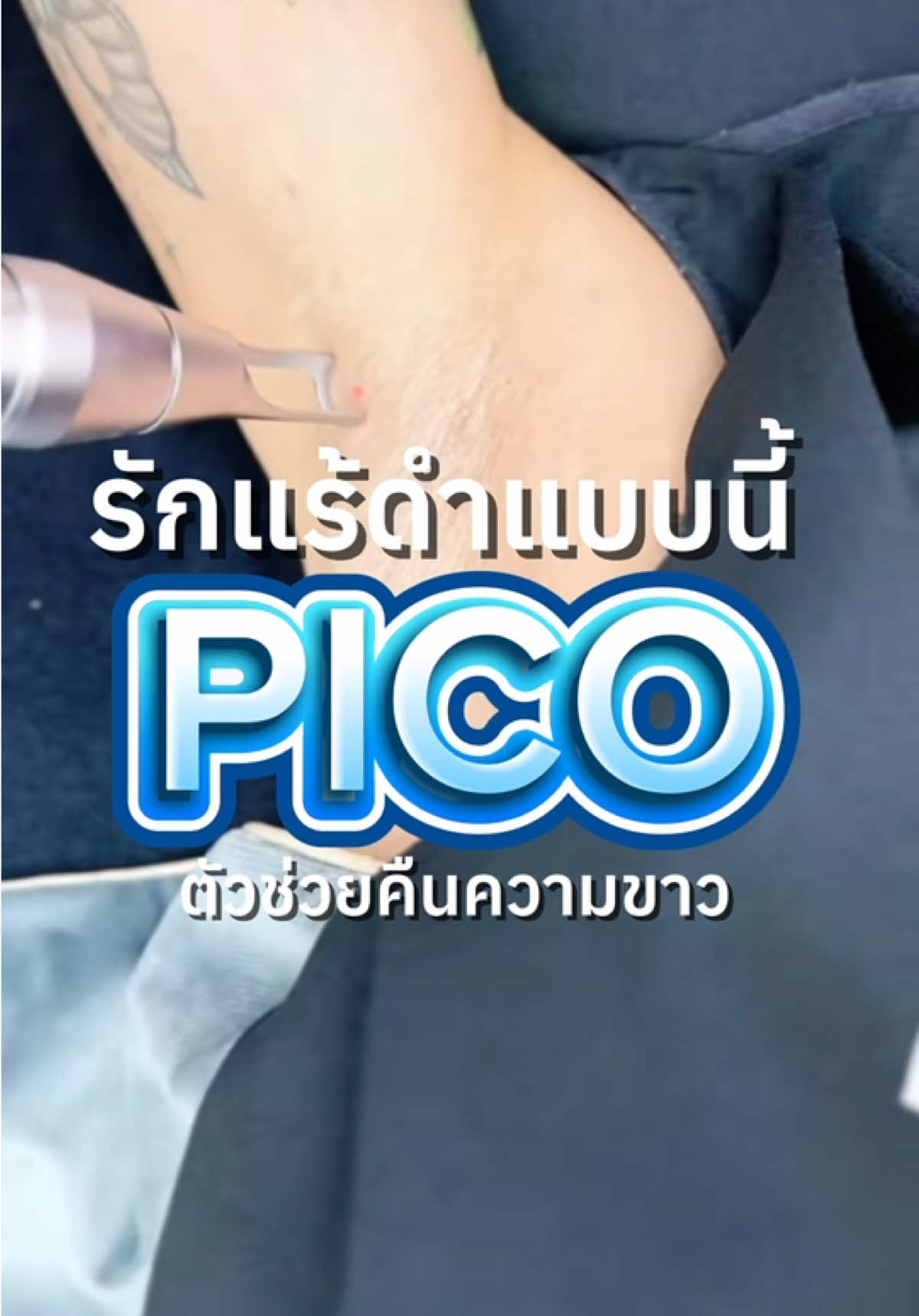 @กองจู พัทยา