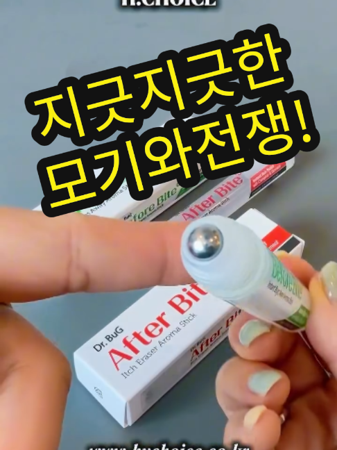 @현영초이스
