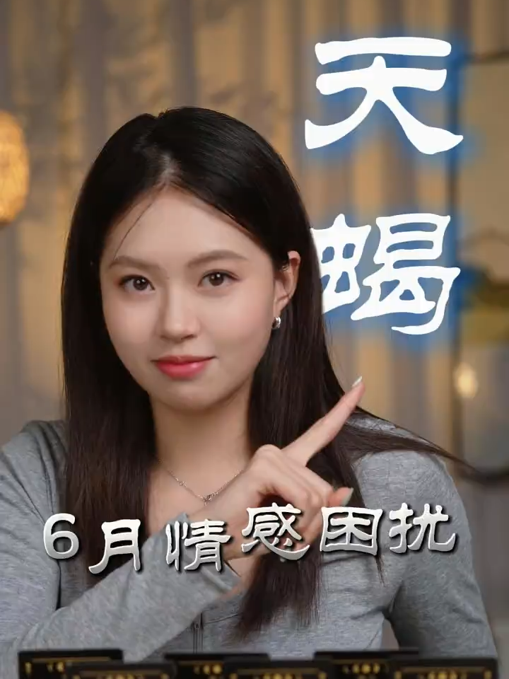 @塔羅師微信YXTL68命理星盤WeChat🔮回粉回評贊