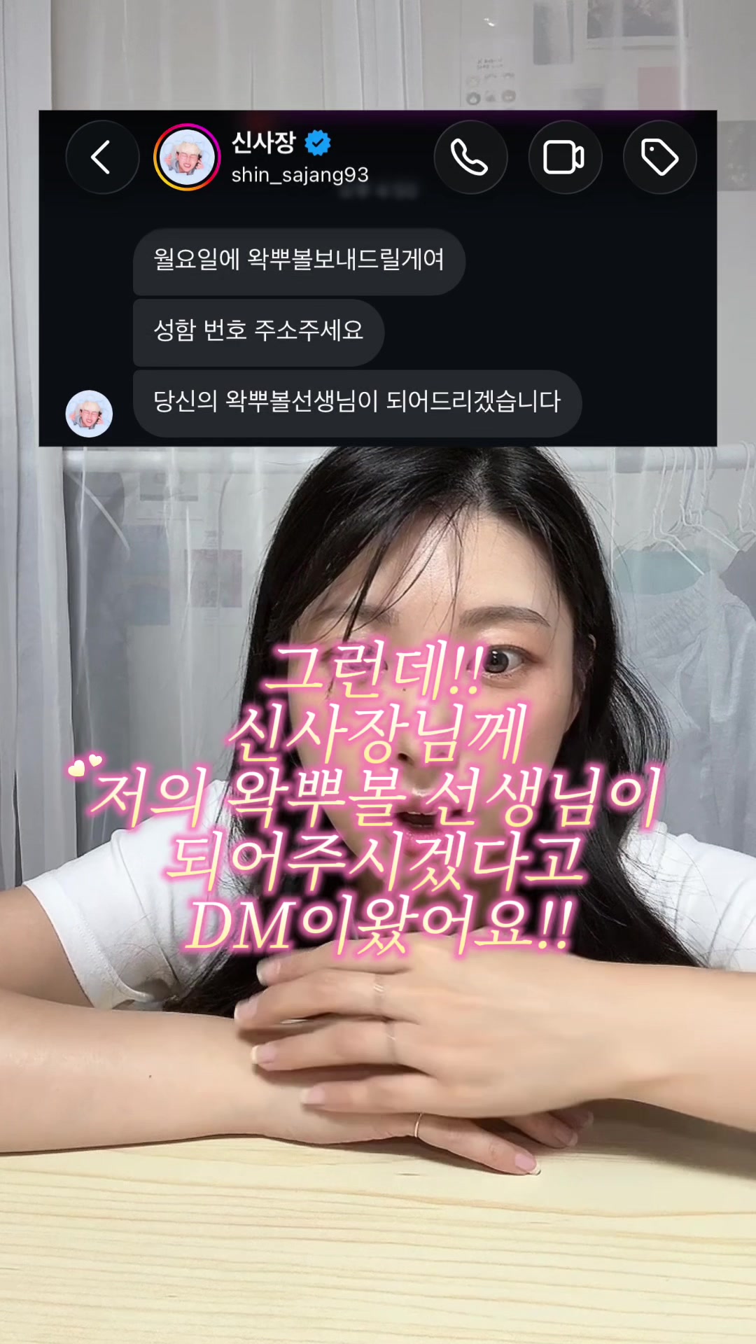 @이윤하(LeeYoonha)