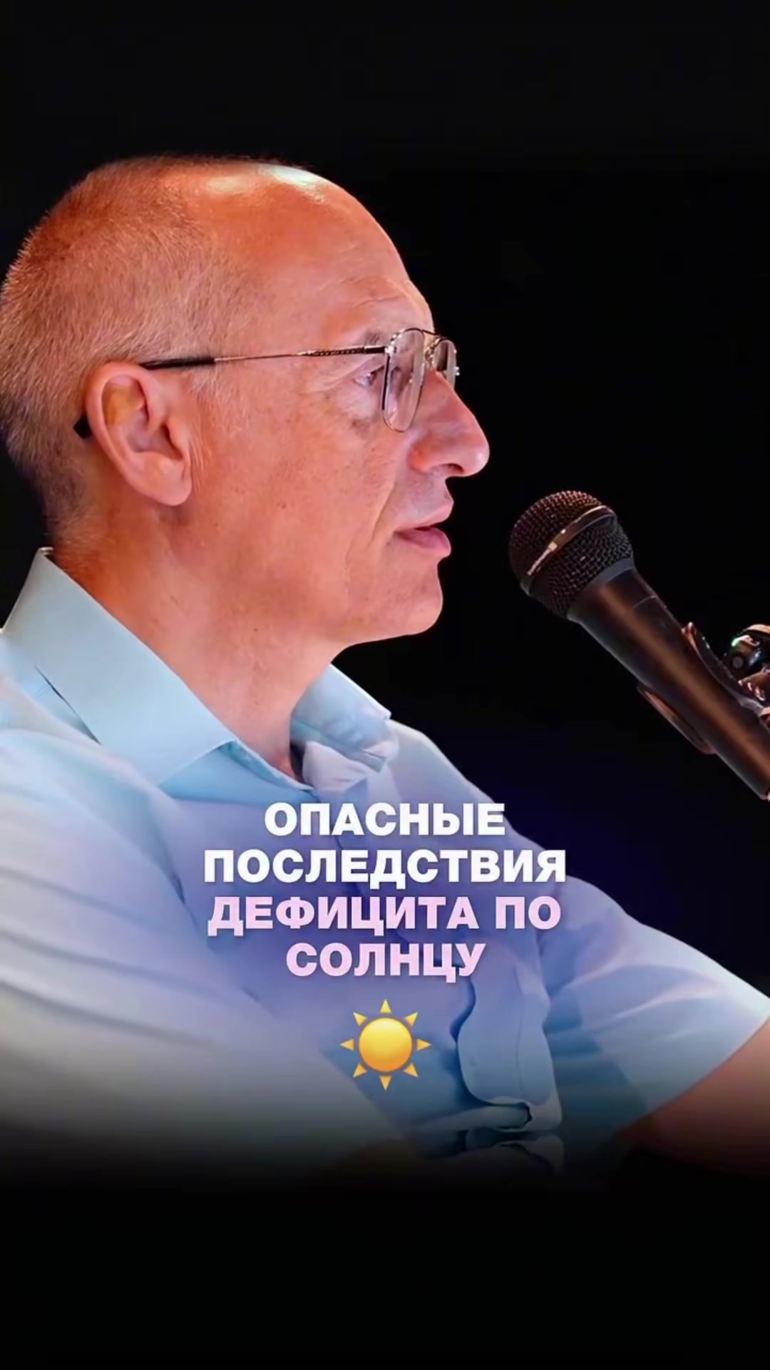 @Олег Торсунов