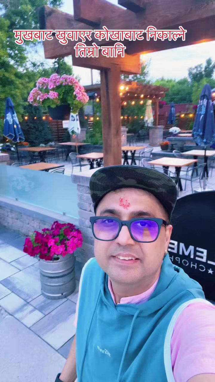 @Bhupen Adhikari