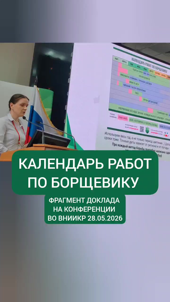 @Мария Попова