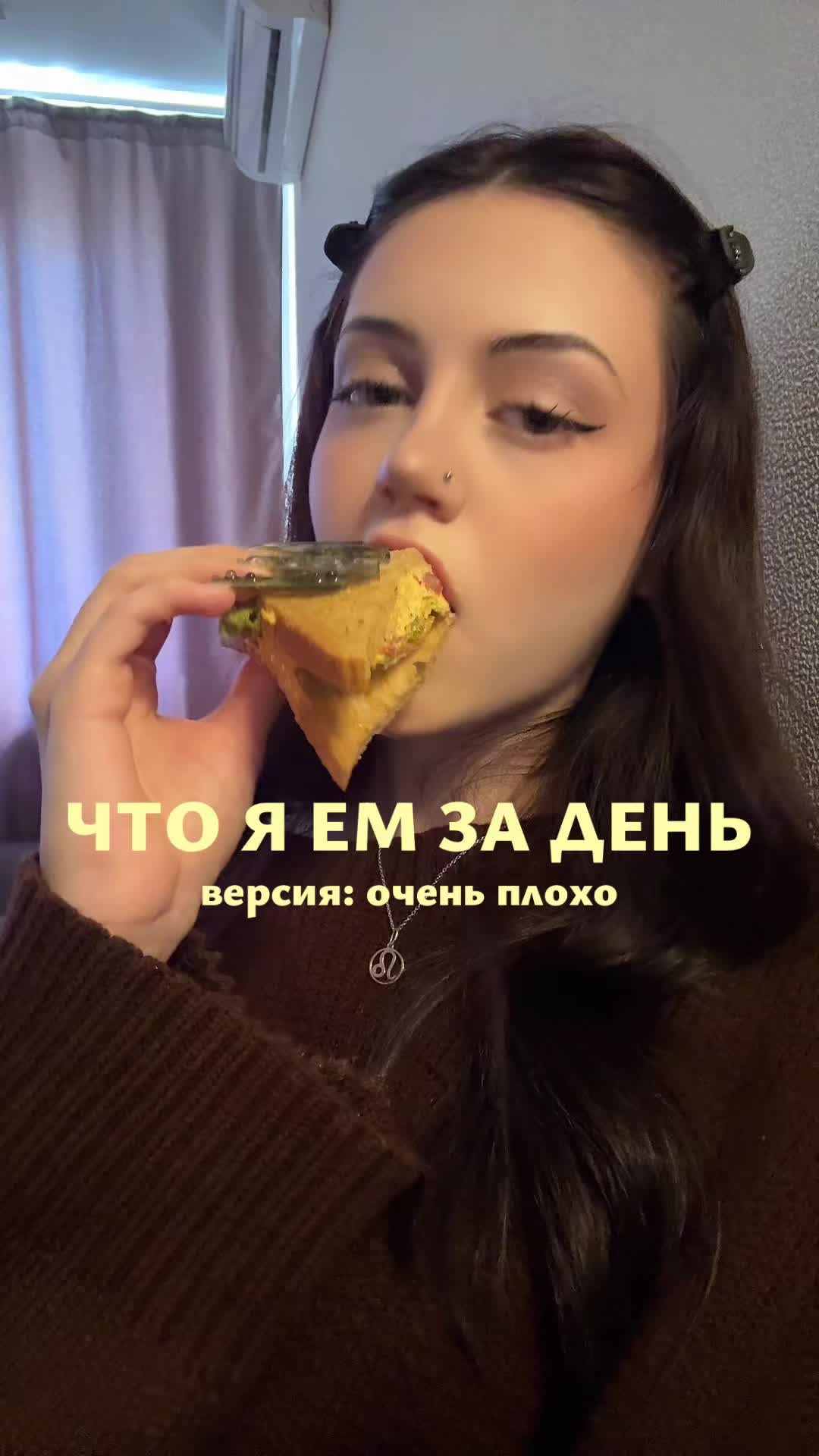 @тгк:таня куда?