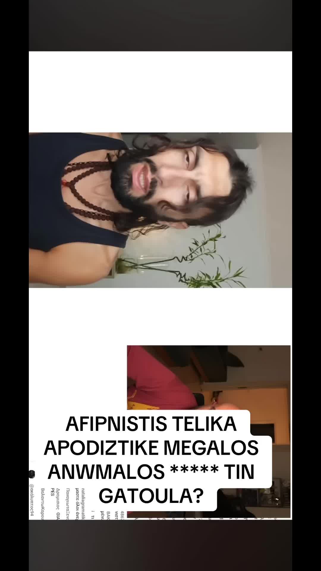 @Soublakiclipss