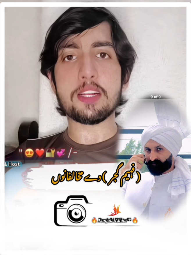 @𝑷𝒖𝒏𝒋𝒂𝒃𝒊 𝑬𝒅𝒊𝒕𝒐𝒓¹⁴