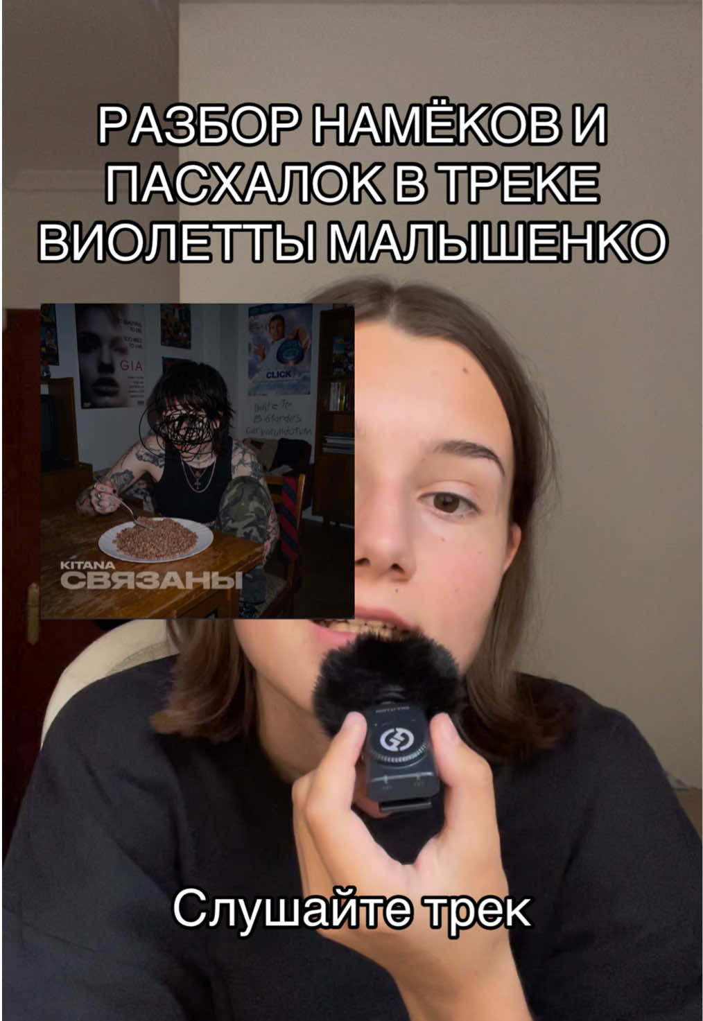@тгк:taiminnn