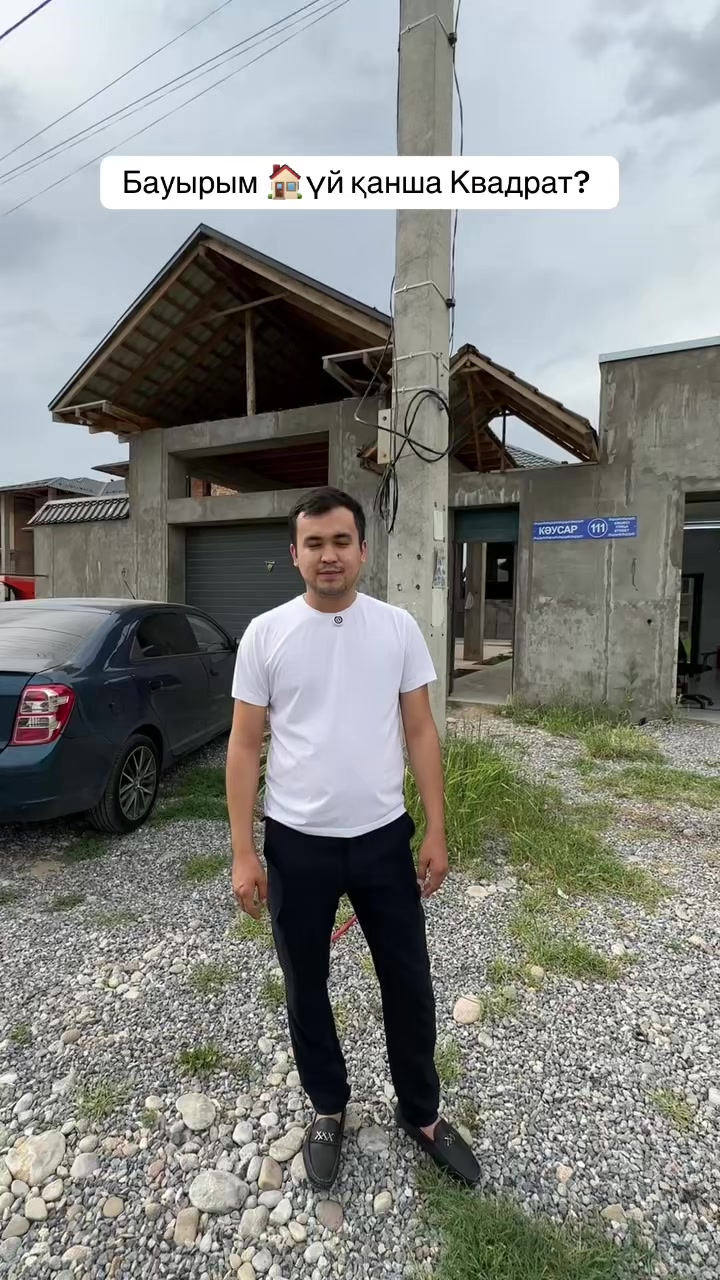 @🏠АЗАМАТ |  Риелтор Квартира🏡