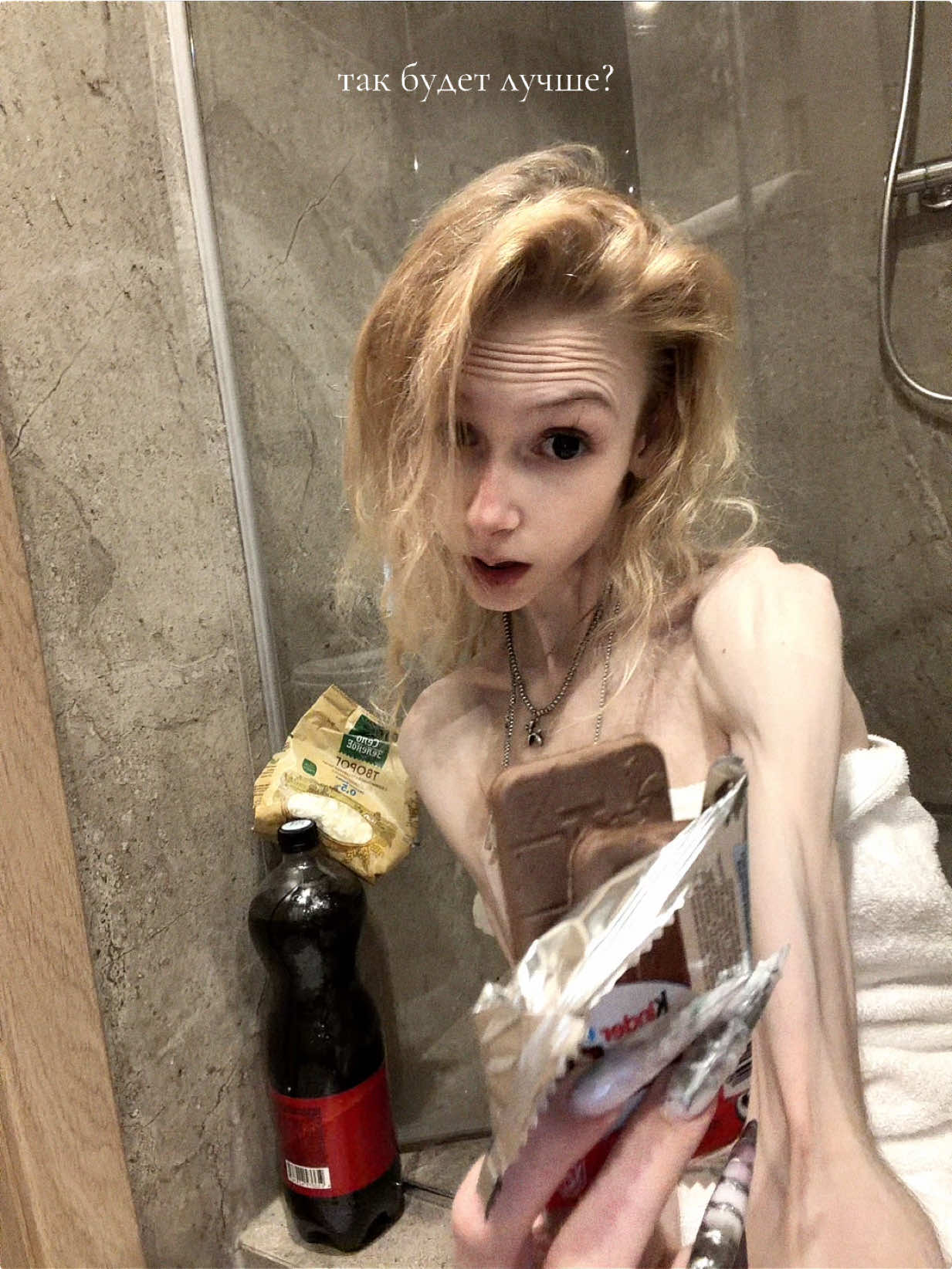 @катена дурена