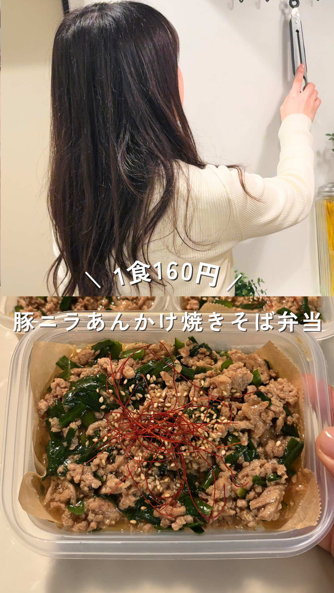 @ゆみ⌇年150万貯める独身女の冷凍ｽﾄｯｸ