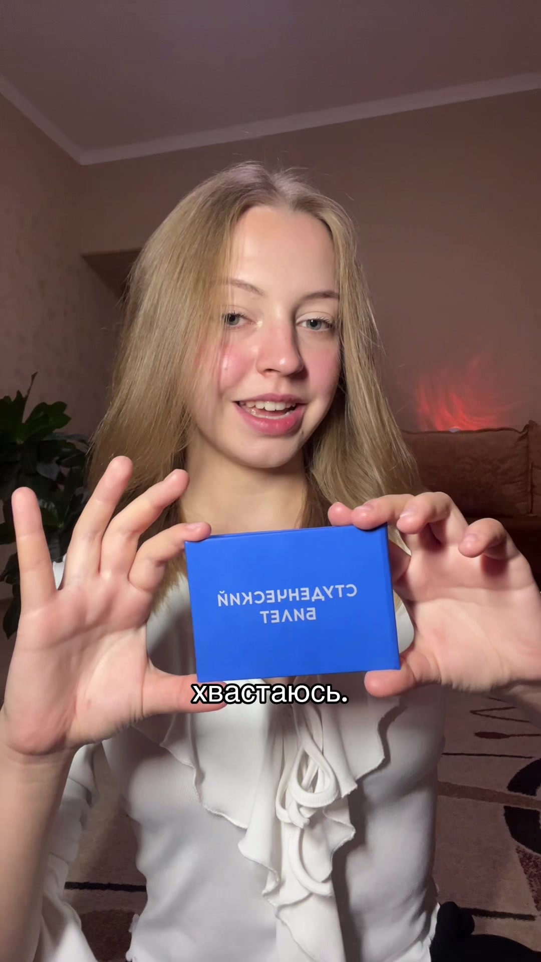 @тг: popovka
