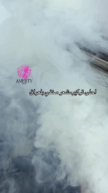 @Amerty__saloon