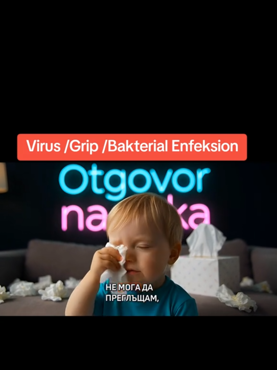 @🇧🇬 ОтговорНаВека 🇧🇬