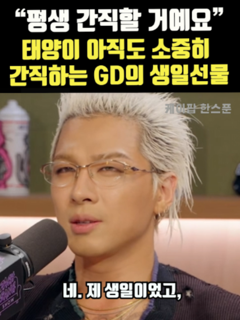 @케이팝한스푼