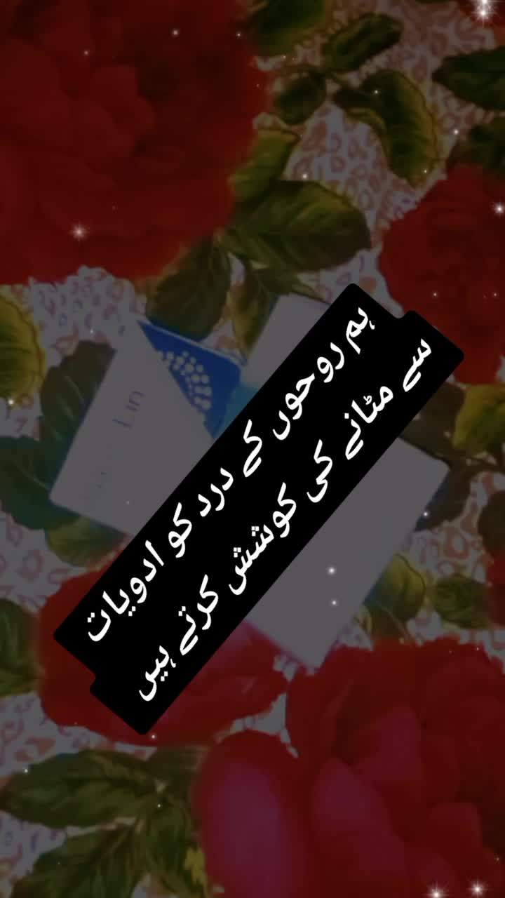 @ishq ibadat