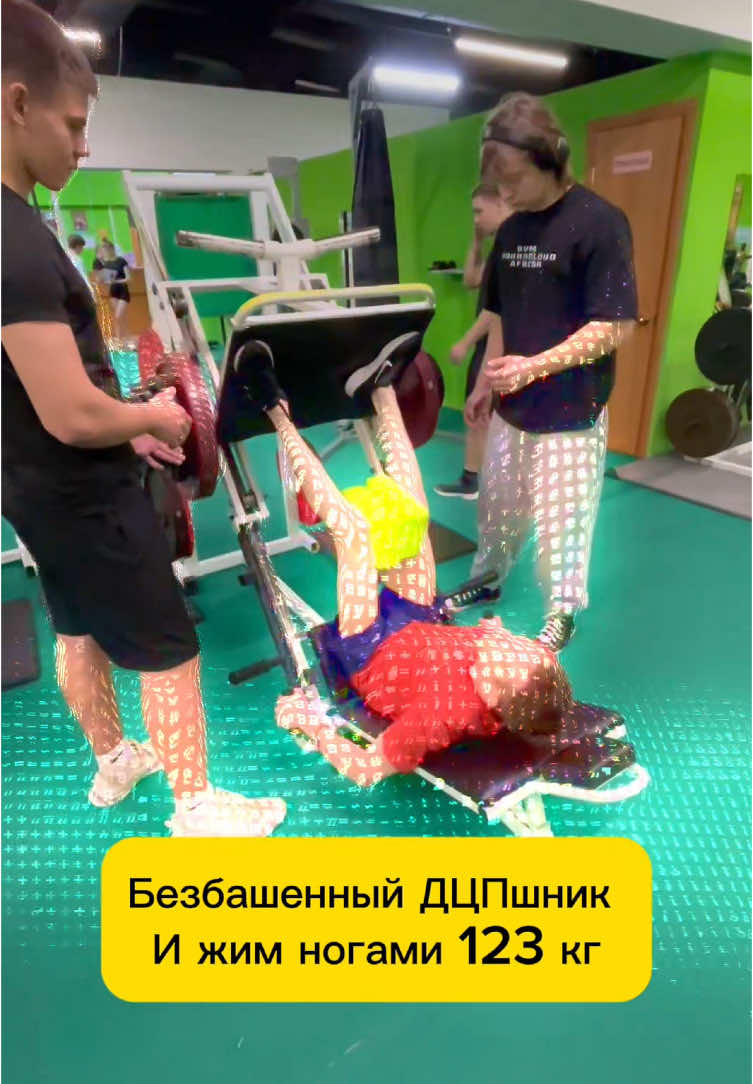 @Безбашенный дцпшник