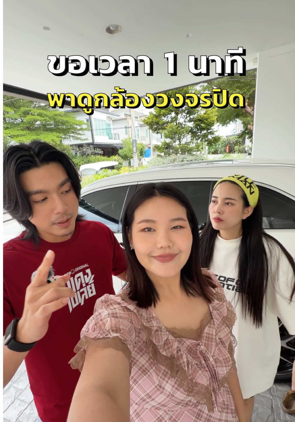 @norforreal (ไบร์ทนอ ช่องจริง)