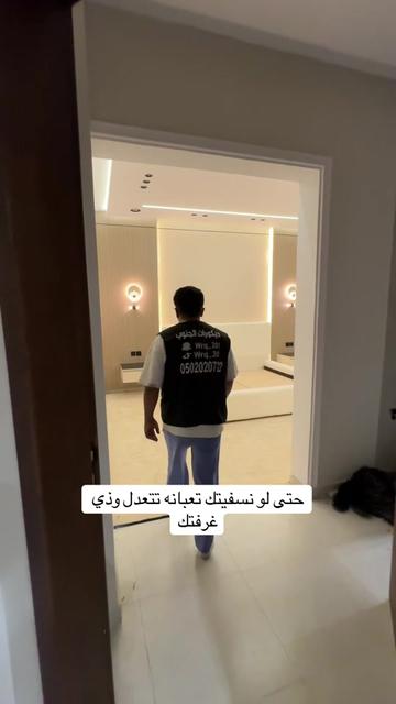 @ديكورات الجنوب الحساب الرسمي
