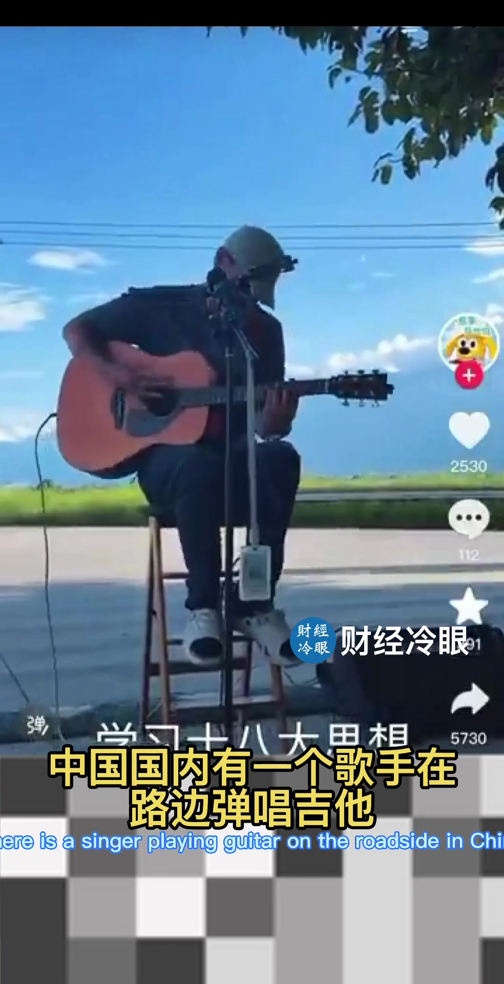 @caijinglengyan