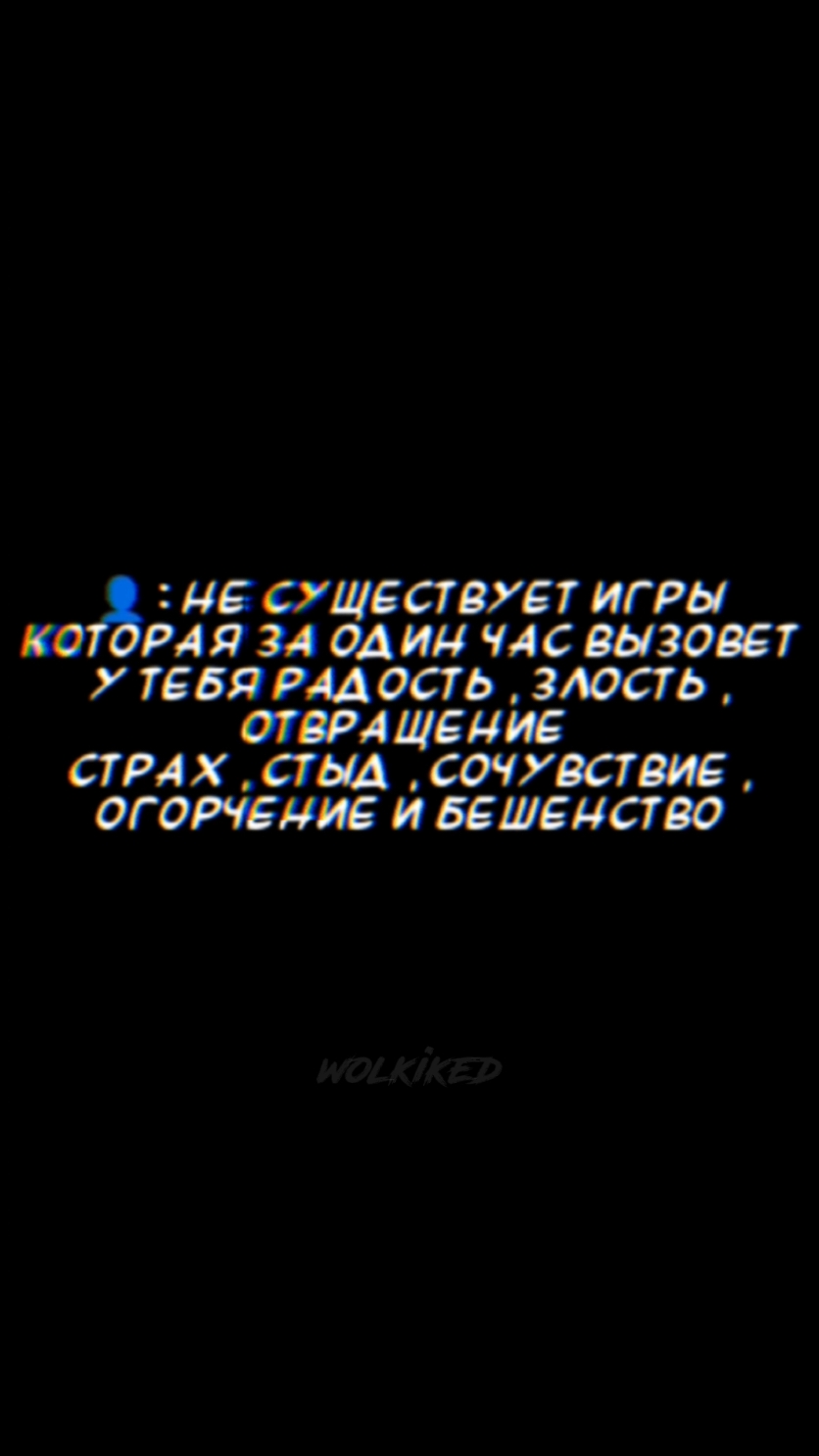 @Wolkiked