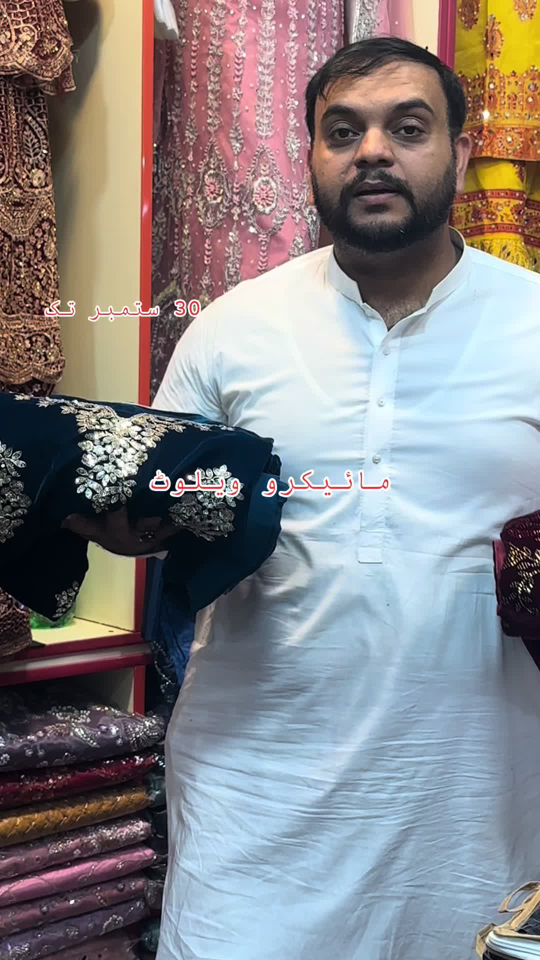 @Zam Zam Botique Hazro
