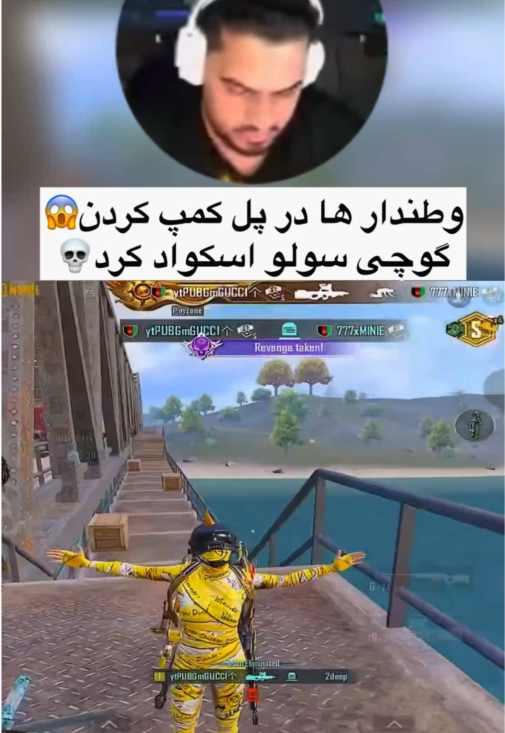 @PUBGmGUCCI👑⚜️