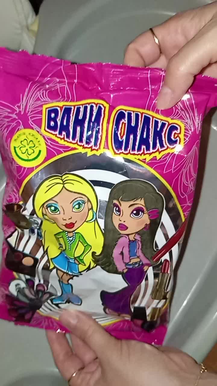 @Лейди Кроки