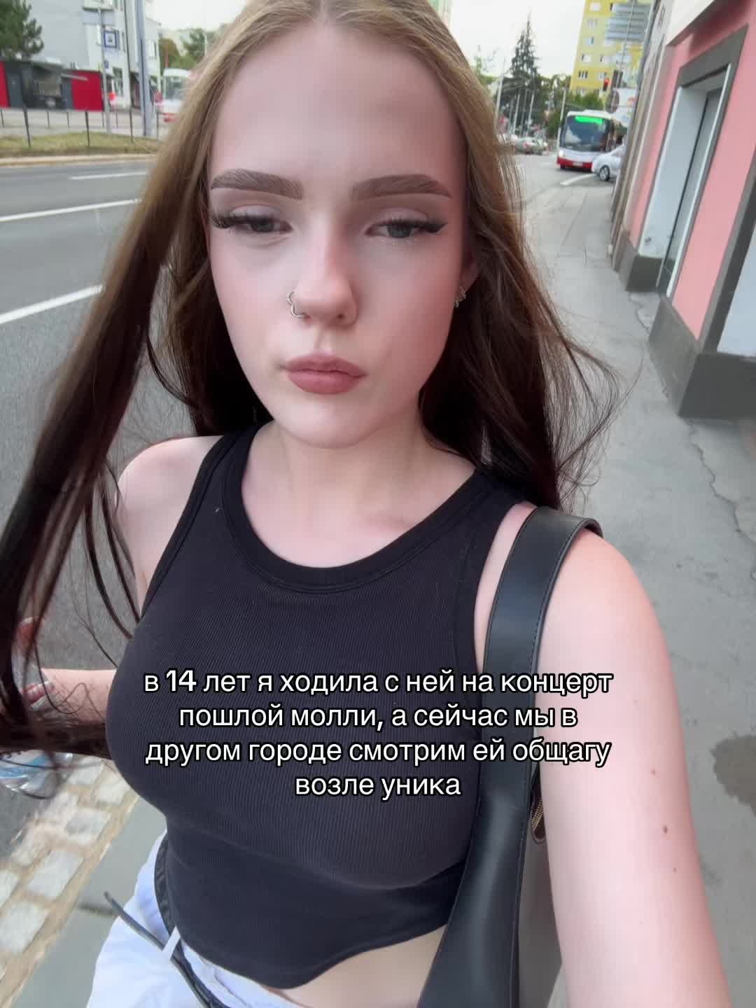 @нюта