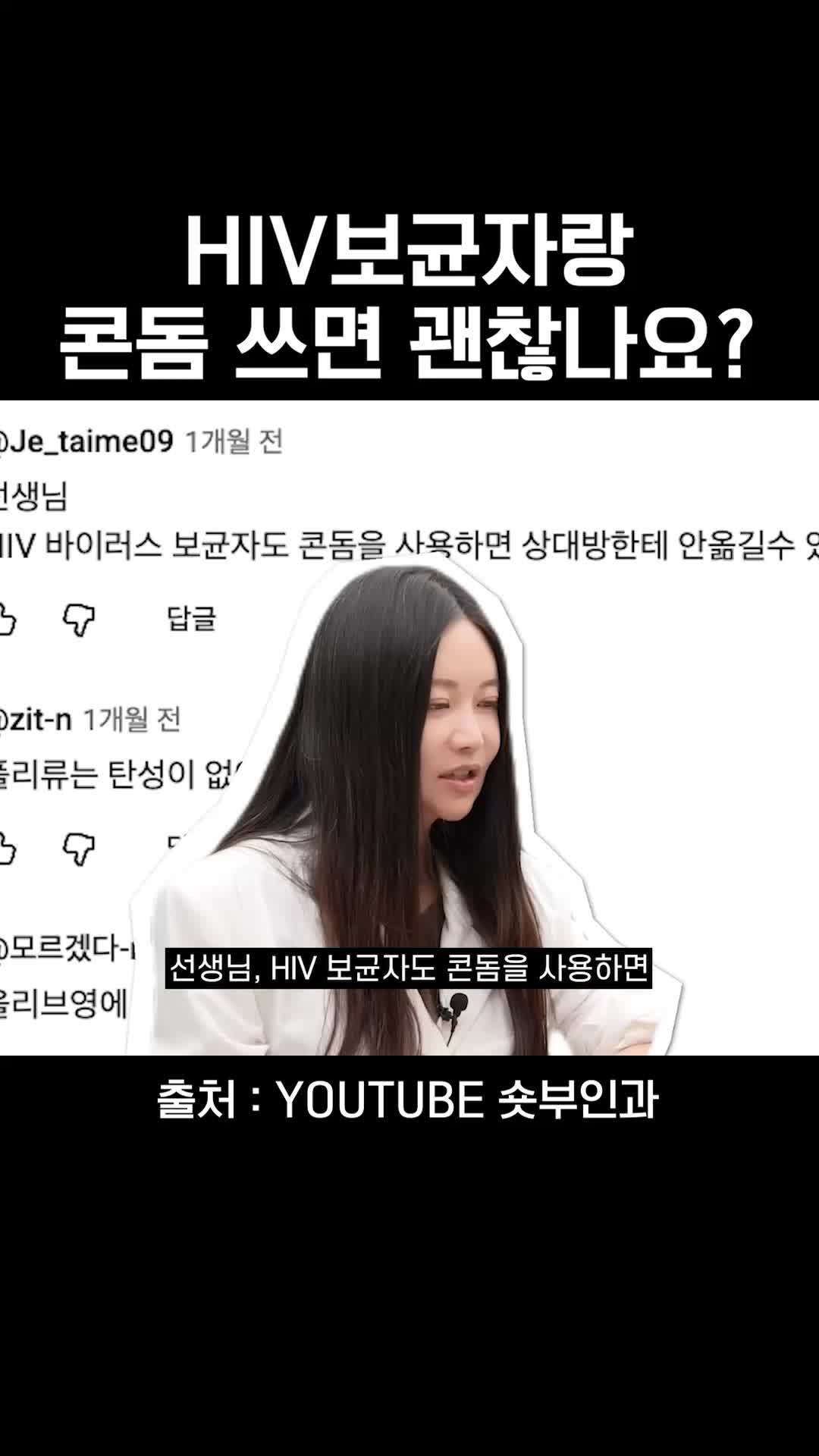 @와이퀸