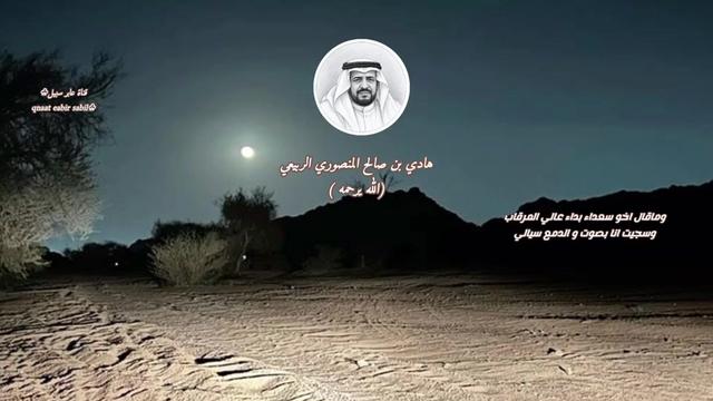 @حساب قناة عابر سبيل♧( الرسمي)