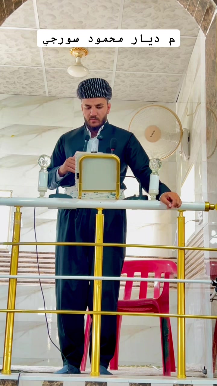@ملا ديار محمود