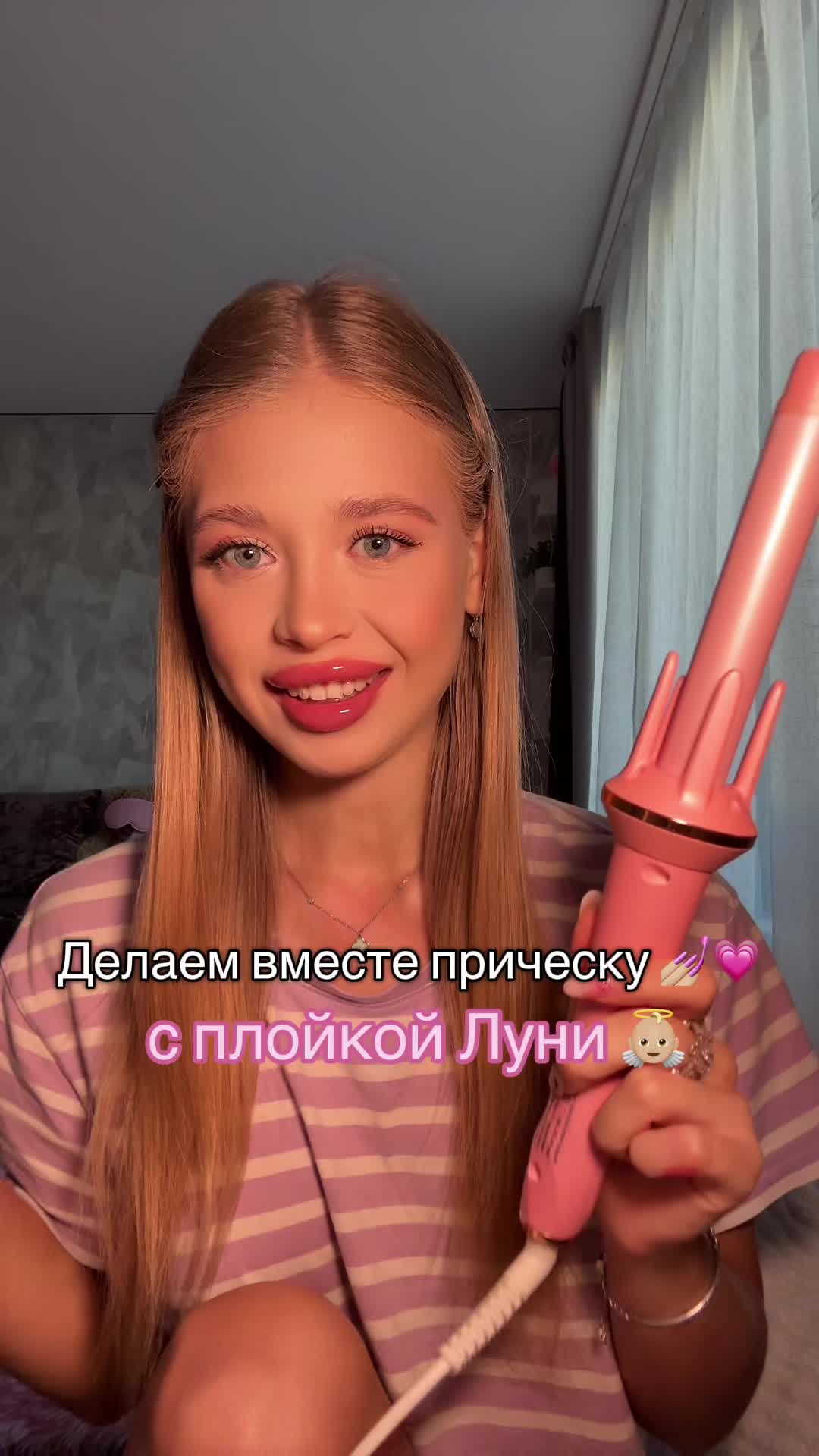 @Сонита 💗