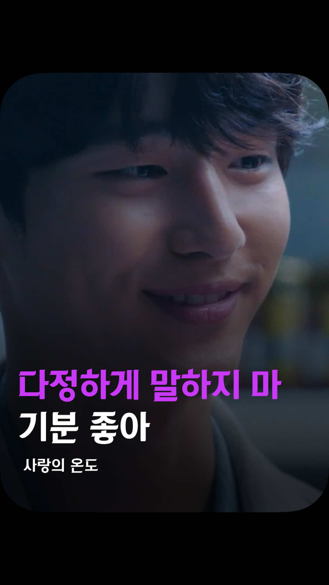 @김쇼츠 tv