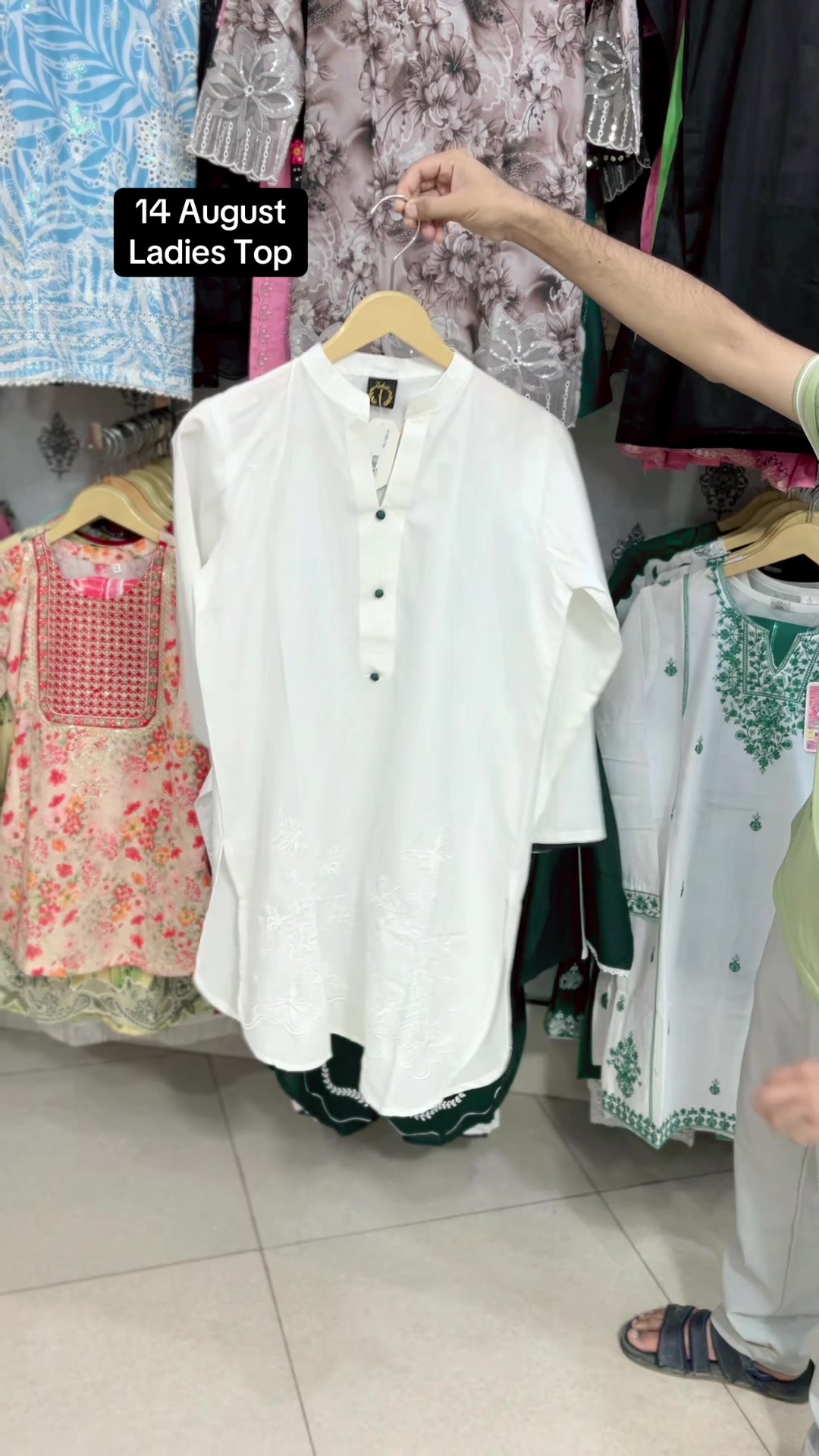 @Rehmat Shopping Mall