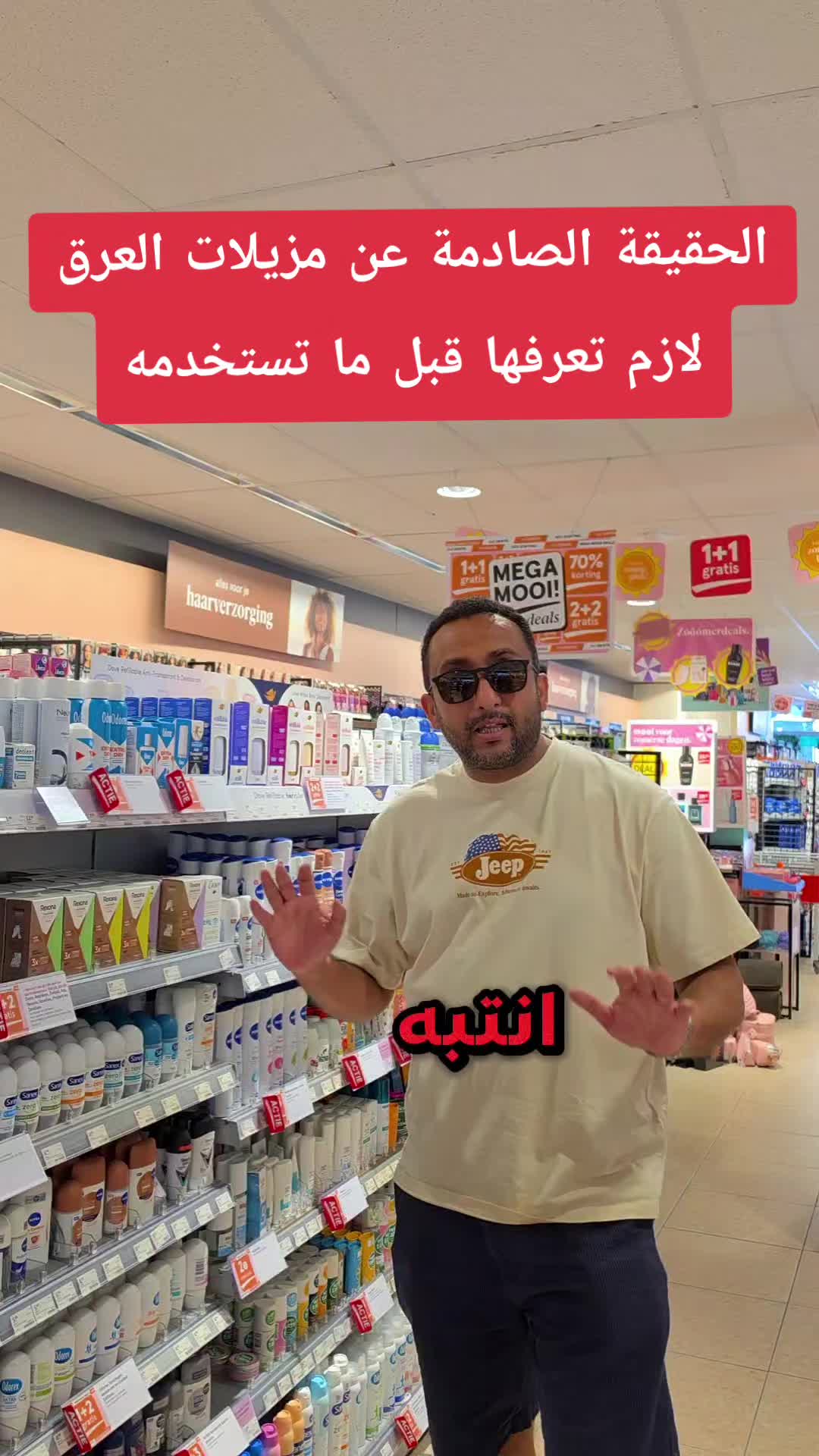 @Jamal | 🇾🇪⚖️جمال بن خميس