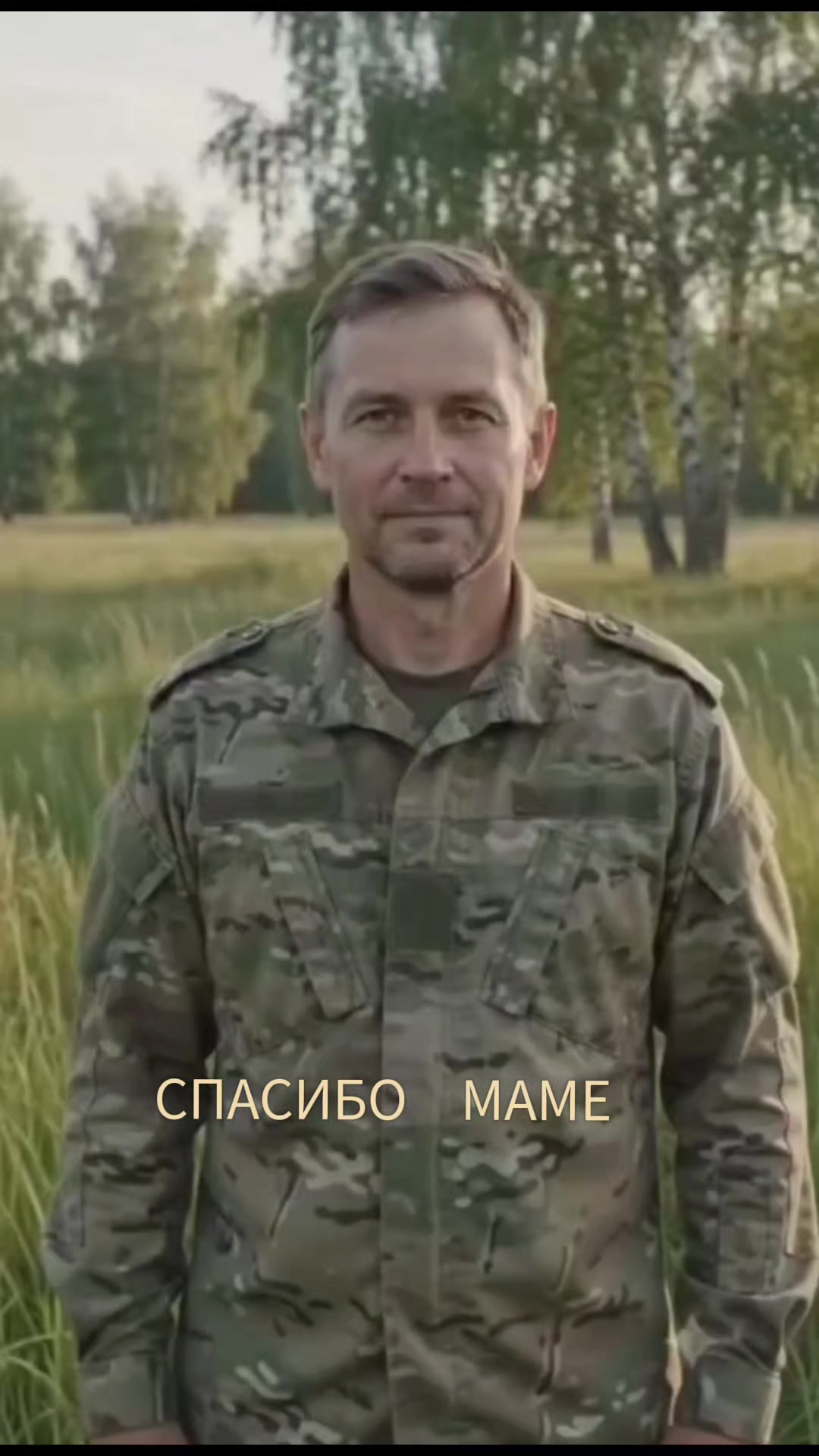 @СтрунаДуши