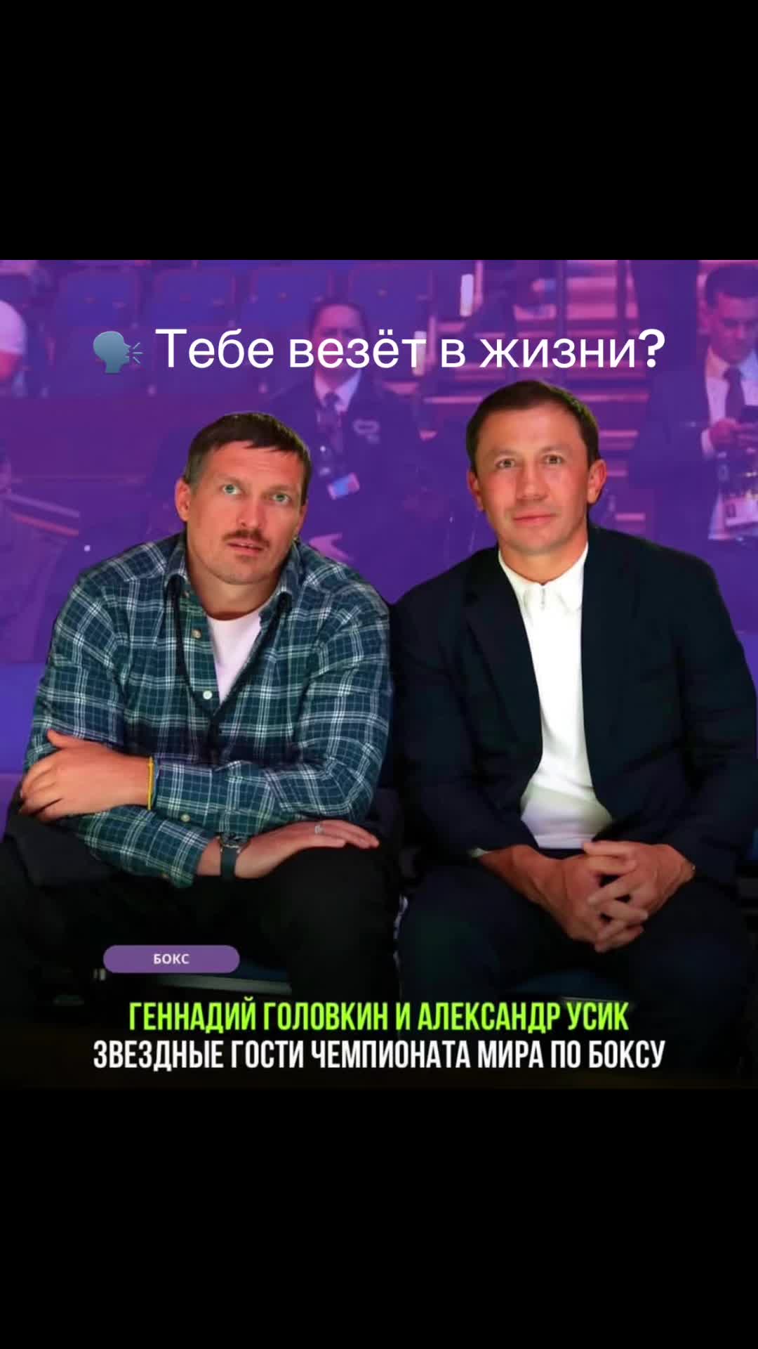 @Ержан