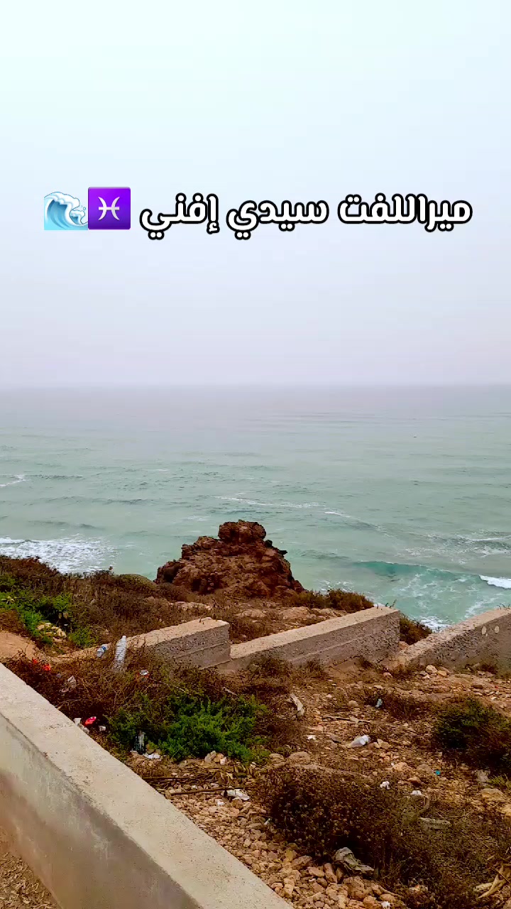 @نادية افناوية بعمرانية 🇨🇵