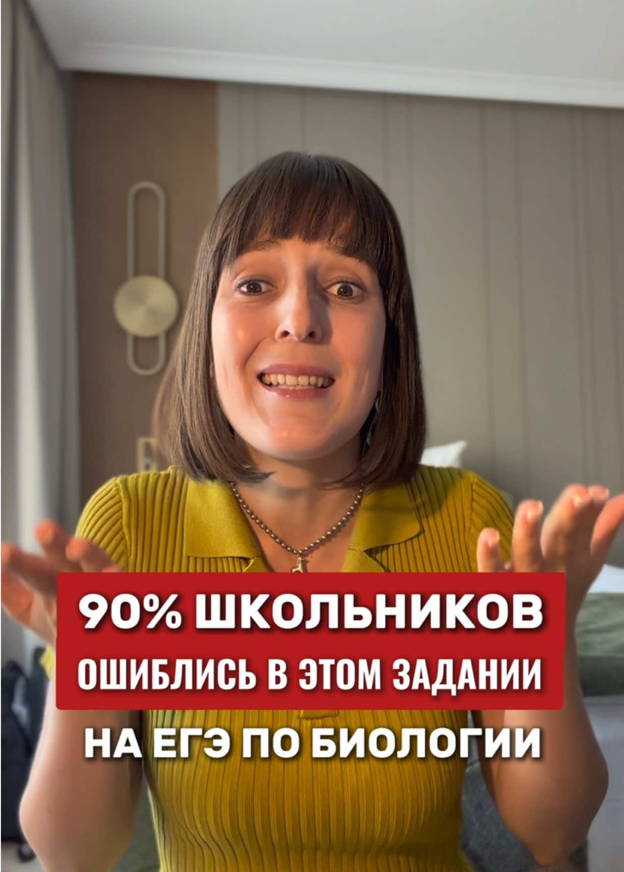 @Алёна Бриз