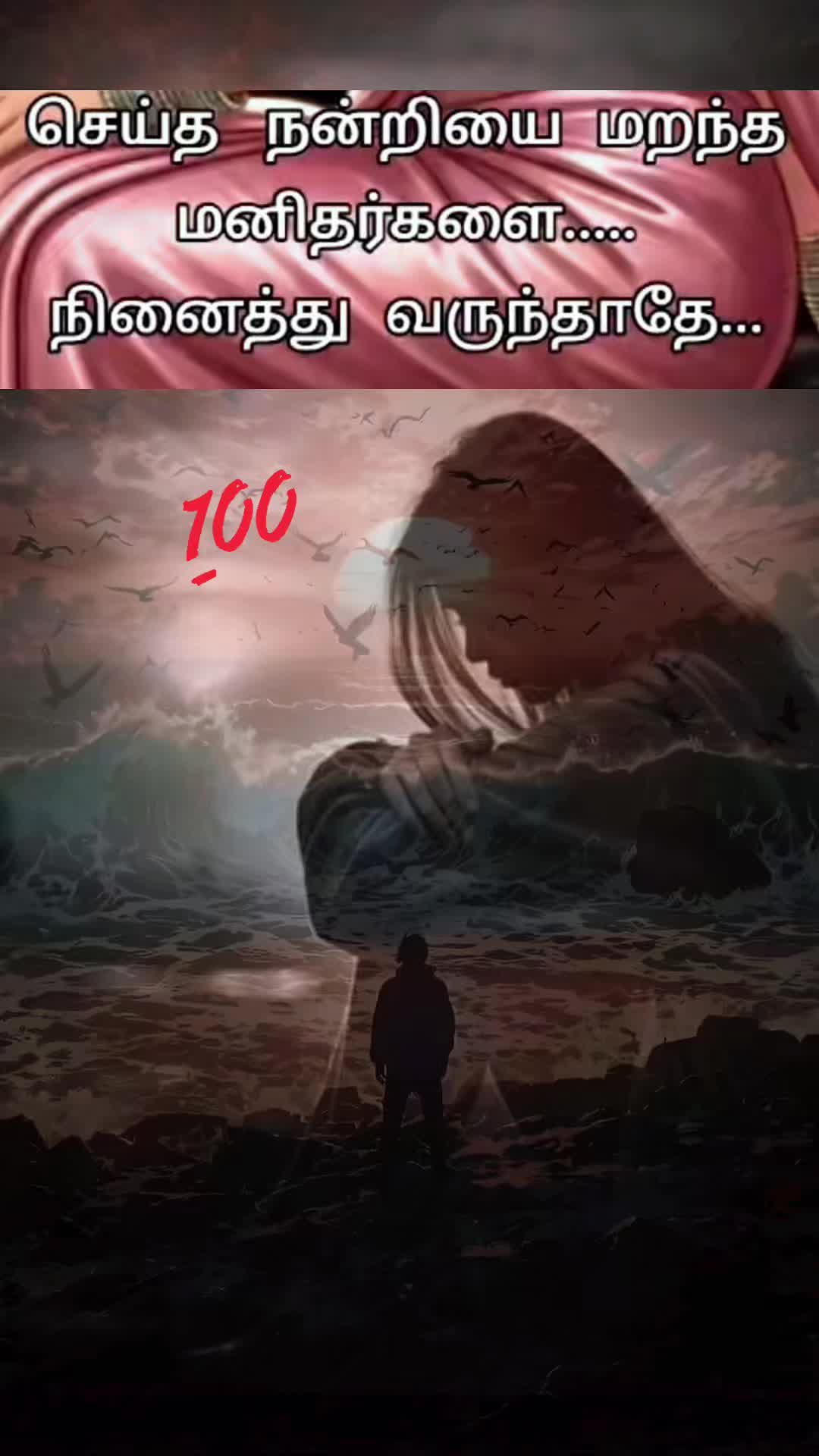 @💜DEVADARSHINI💜