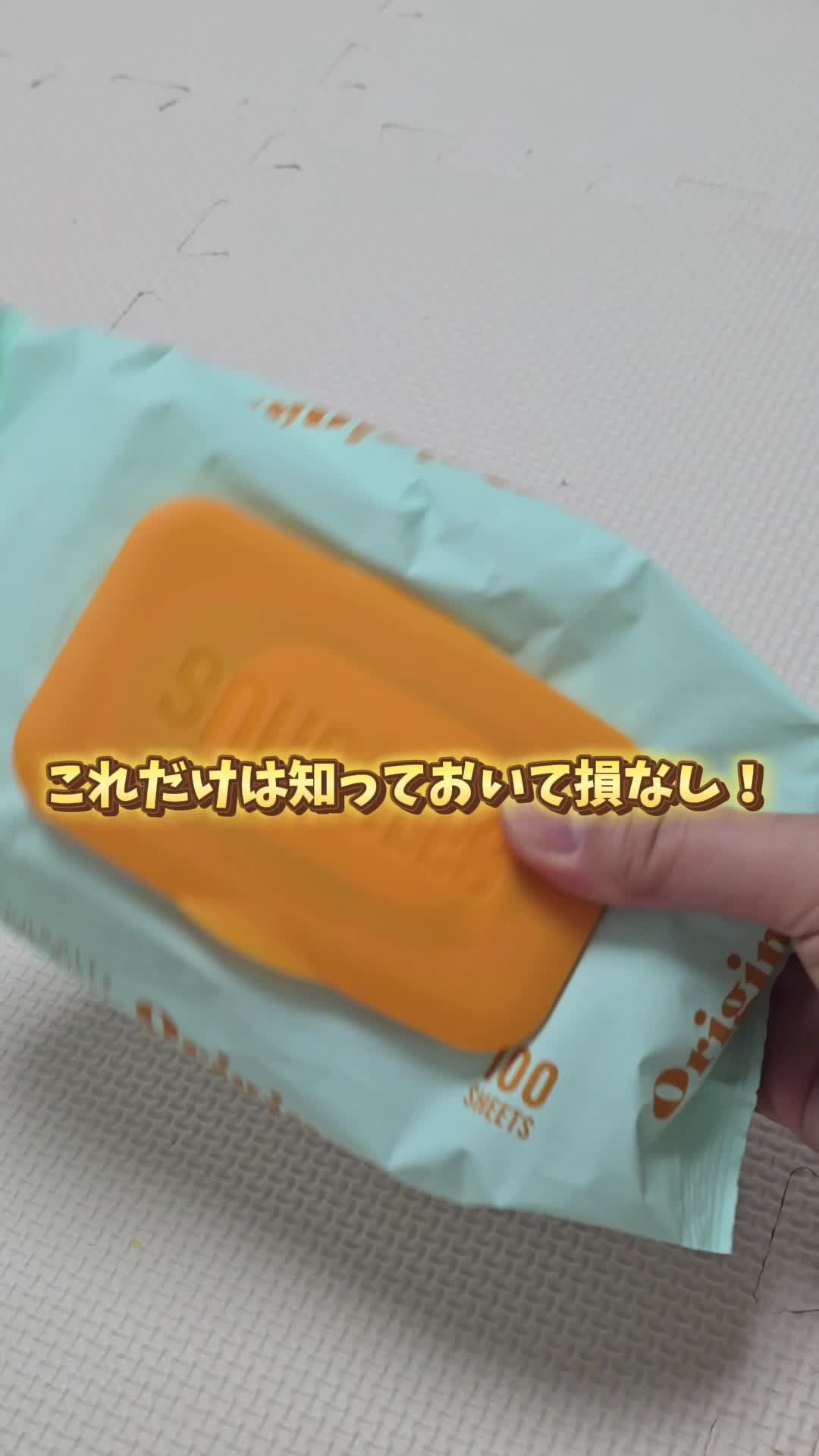 @1分情報