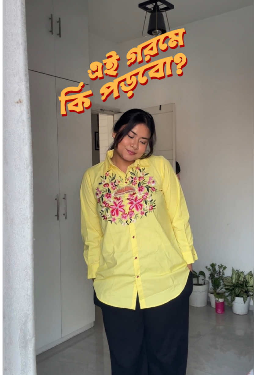 @Parisha Islam Orthy